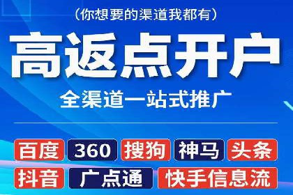 电商行业信息流广告的创意与执行